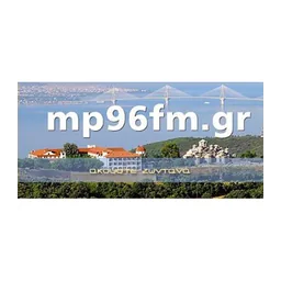 Λογότυπο Μοναδική Πολιτεία 96
