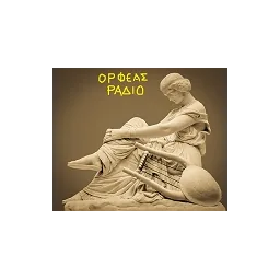 Λογότυπο Ορφέας Ράδιο