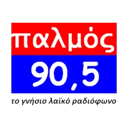 Λογότυπο Παλμός 90.5