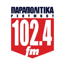 Λογότυπο Παραπολιτικά 102.4