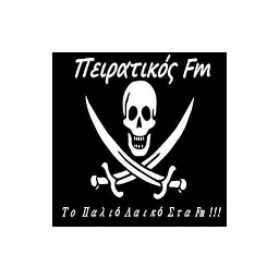 Λογότυπο Πειρατικός FM 99.5