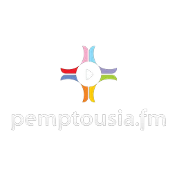 Λογότυπο pemptousia.fm