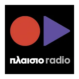 Λογότυπο Plaisio Radio