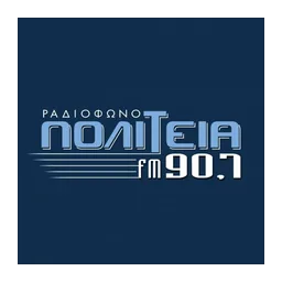 Λογότυπο Πολιτεία 90.7