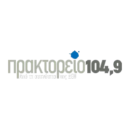 Λογότυπο Πρακτορείο 104.9