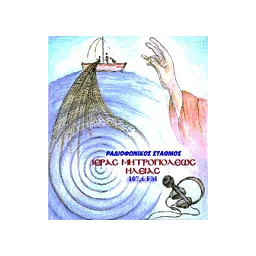 Λογότυπο Ραδ. Σταθμός Ι.Μ. Ηλείας 107.6