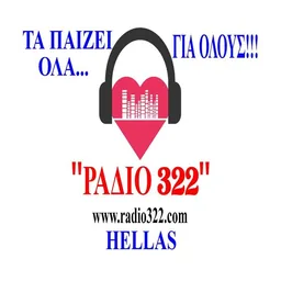 Λογότυπο Radio 322
