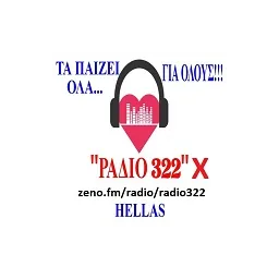 Λογότυπο Ράδιο 322Χ