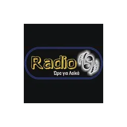 Λογότυπο Radio 69