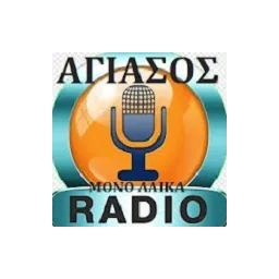 Λογότυπο Ράδιο Αγιάσος
