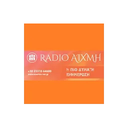 Λογότυπο Ράδιο Αιχμή 102.8