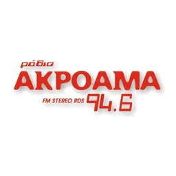 Λογότυπο Ράδιο Ακρόαμα 94.6