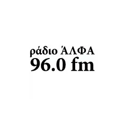 Λογότυπο Ράδιο Άλφα 96