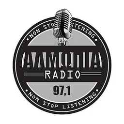 Λογότυπο Ράδιο Αλμωπία 97.1