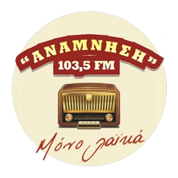 Λογότυπο Ράδιο Ανάμνηση 103.5