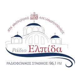 Λογότυπο Ράδιο Ελπίδα 96.1