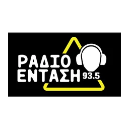 Λογότυπο Radio Ενταση 93.5