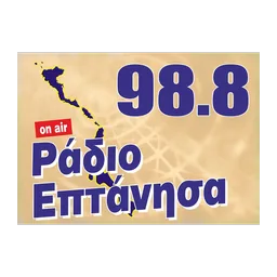 Λογότυπο Ράδιο Επτάνησα 98.8