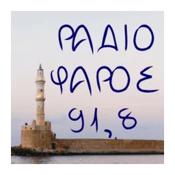 Λογότυπο Ράδιο Φάρος 91.8