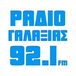Λογότυπο Ράδιο Γαλαξίας 92.1