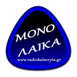 Λογότυπο Ράδιο Καλάβρυτα