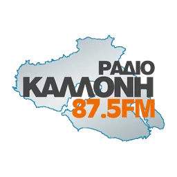 Λογότυπο Ράδιο Καλλονή 87.5