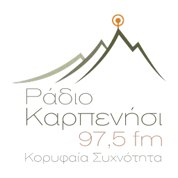 Λογότυπο Ράδιο Καρπενήσι 97.5