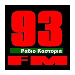 Λογότυπο Radio Kastoria 93