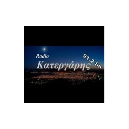 Λογότυπο Ράδιο Κατεργάρης 91.2