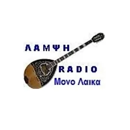 Λογότυπο Ράδιο Λάμψη