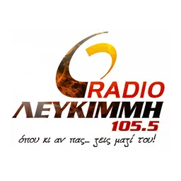 Λογότυπο Ράδιο Λευκίμμη 105.5