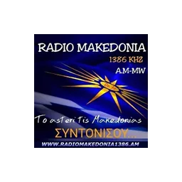 Λογότυπο Radio Makedonia 1386 Am Mw Khz
