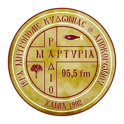 Λογότυπο Ράδιο Μαρτυρία 95.5
