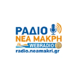 Λογότυπο Ράδιο Νέα Μάκρη