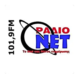 Λογότυπο Radio Net 101.9