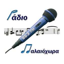 Λογότυπο Radio Παλαιόχωρα 89.3