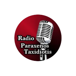 Λογότυπο Radio Παράξενος ταξιδιώτης