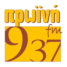 Λογότυπο Ράδιο Πρωϊνή 93.7