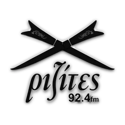 Λογότυπο Radio Ριζίτες 92.4