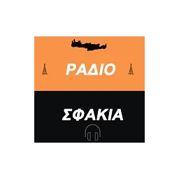 Λογότυπο Ράδιο Σφακιά