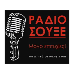 Λογότυπο Ράδιο Σουξέ