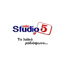 Λογότυπο Radio Studio 5
