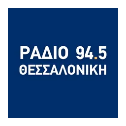 Λογότυπο Ράδιο Θεσσαλονίκη 94.5