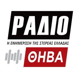 Λογότυπο Ράδιο Θήβα 97.5