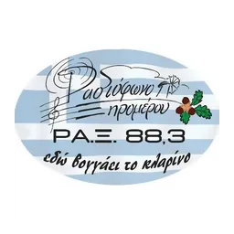 Λογότυπο Ράδιο Ξηρόμερο 88.3