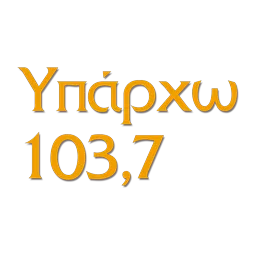 Λογότυπο Ράδιο Υπάρχω 103.7