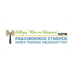 Λογότυπο Ραδιόφωνο Μεσολογγίου 92