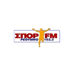 Λογότυπο Ρέθυμνο Sport FM 103.3