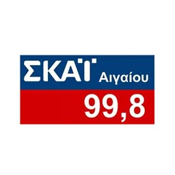 Λογότυπο ΣΚΑΙ Aegean 99.8
