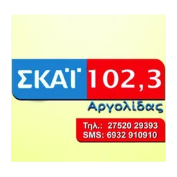 Λογότυπο ΣΚΑΙ Αργολίδας 102.3